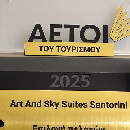 Art And Sky شقة فندقية